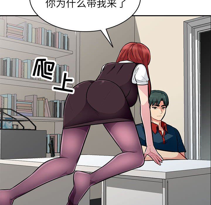 [Manhwa] My stepmother is a widow Plot, mature woman, big breasts#[139P]-134