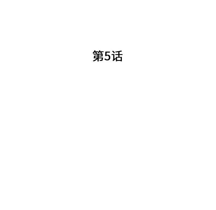 [Manhwa] My stepmother is a widow Plot, mature woman, big breasts#[139P]-17