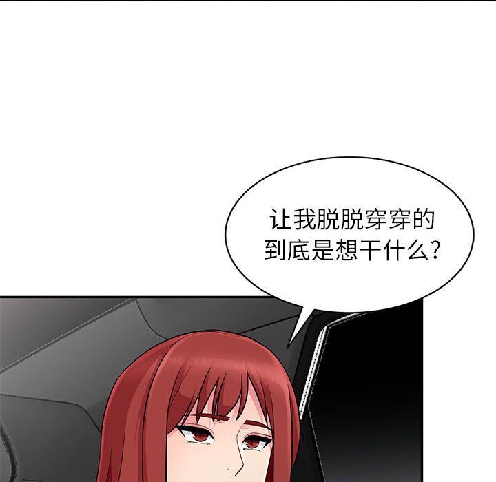 [Manhwa] My stepmother is a widow Plot, mature woman, big breasts#[139P]-20