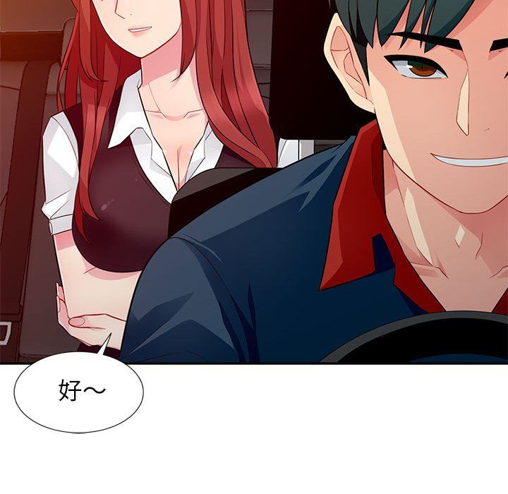 [Manhwa] My stepmother is a widow Plot, mature woman, big breasts#[139P]-23