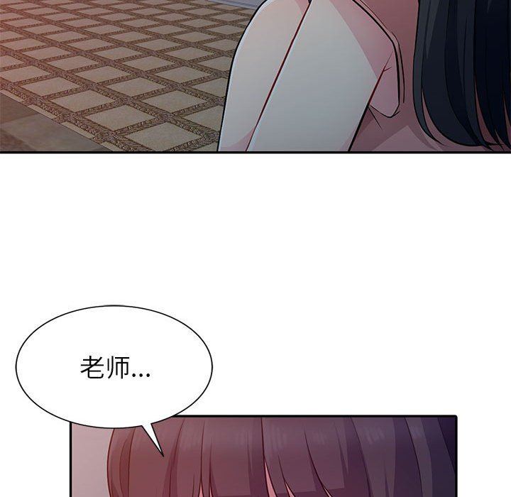 [Manhwa] My stepmother is a widow Plot, mature woman, big breasts#[139P]-30