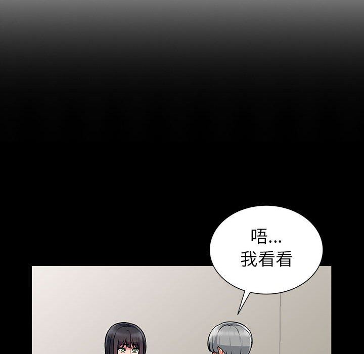 [Manhwa] My stepmother is a widow Plot, mature woman, big breasts#[139P]-32