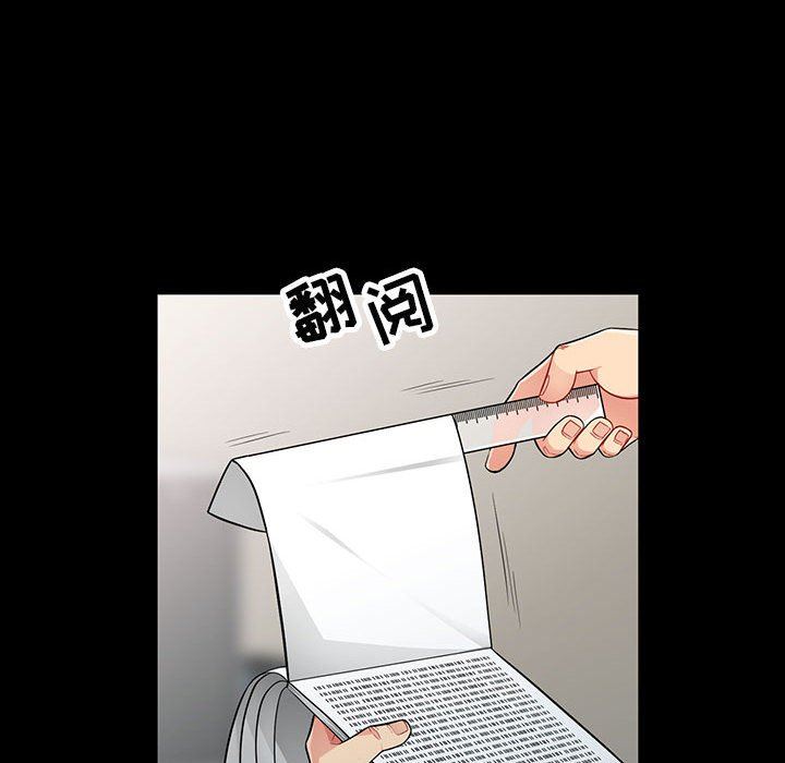 [Manhwa] My stepmother is a widow Plot, mature woman, big breasts#[139P]-34