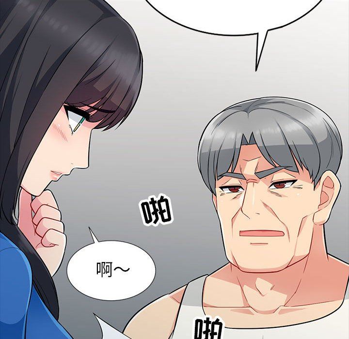 [Manhwa] My stepmother is a widow Plot, mature woman, big breasts#[139P]-36