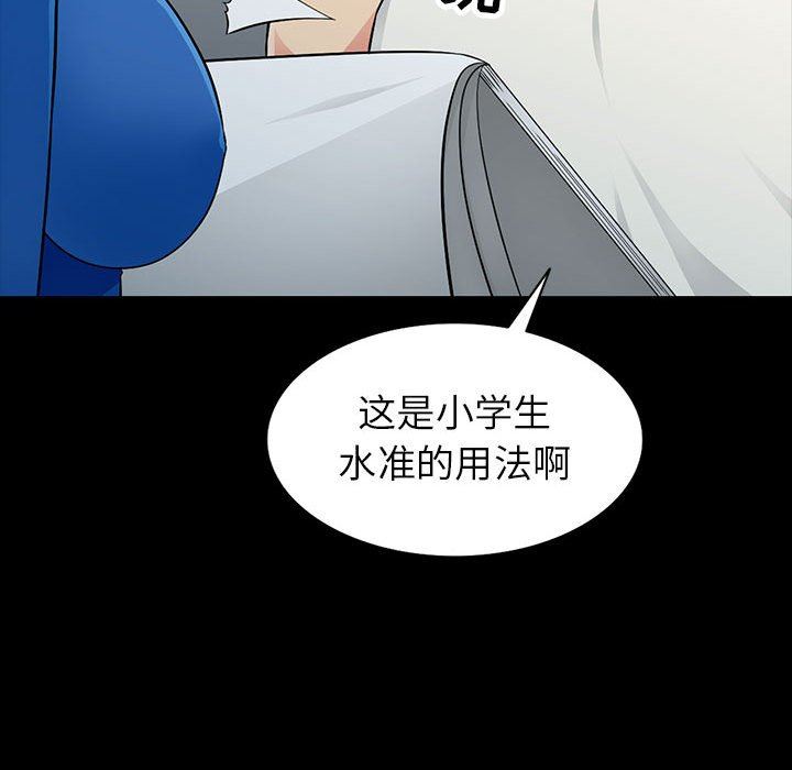 [Manhwa] My stepmother is a widow Plot, mature woman, big breasts#[139P]-37