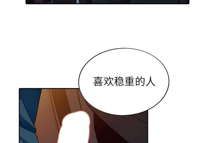 [Manhwa] My stepmother is a widow Plot, mature woman, big breasts#[139P]-4