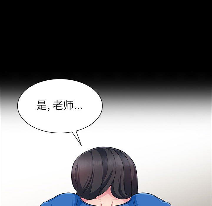[Manhwa] My stepmother is a widow Plot, mature woman, big breasts#[139P]-40