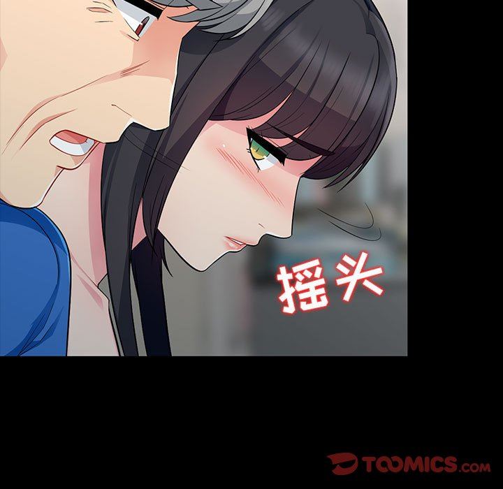 [Manhwa] My stepmother is a widow Plot, mature woman, big breasts#[139P]-51