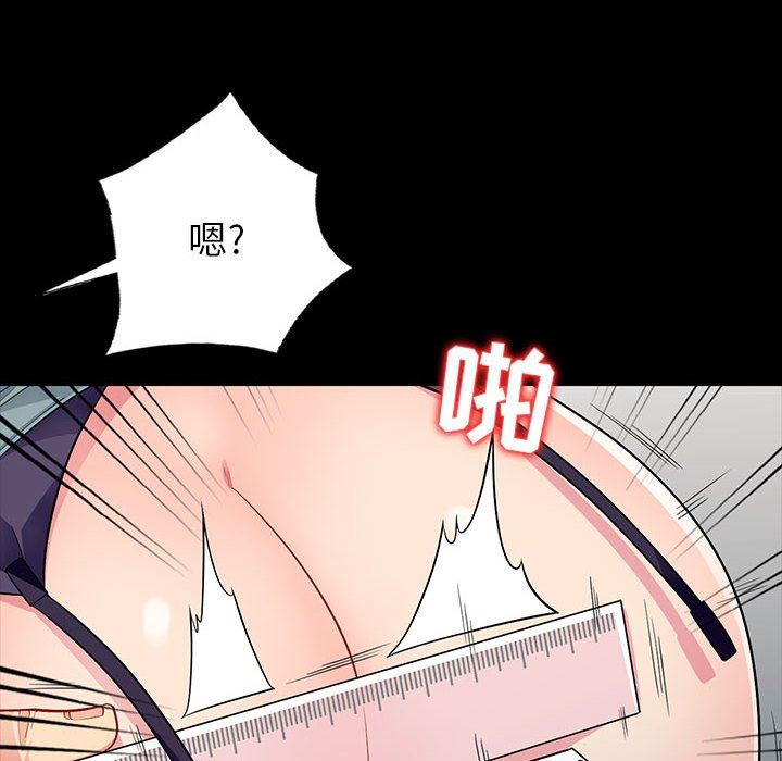 [Manhwa] My stepmother is a widow Plot, mature woman, big breasts#[139P]-54