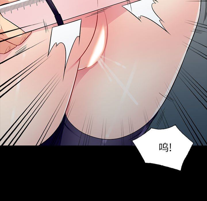 [Manhwa] My stepmother is a widow Plot, mature woman, big breasts#[139P]-55