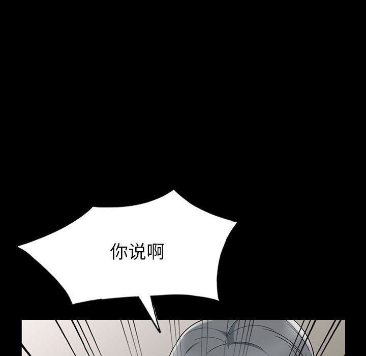 [Manhwa] My stepmother is a widow Plot, mature woman, big breasts#[139P]-56