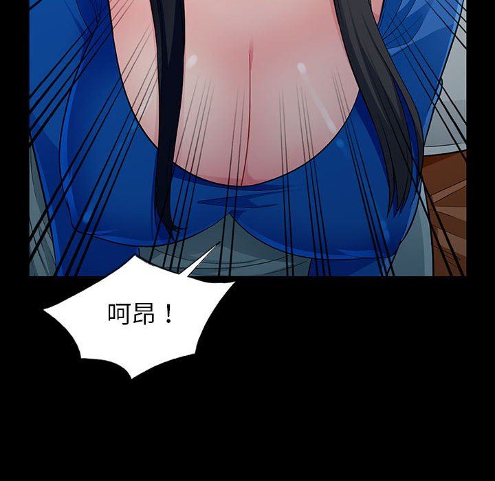 [Manhwa] My stepmother is a widow Plot, mature woman, big breasts#[139P]-58