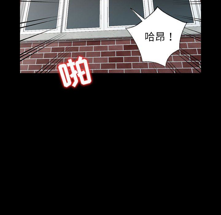 [Manhwa] My stepmother is a widow Plot, mature woman, big breasts#[139P]-60
