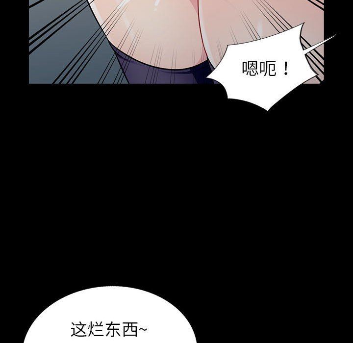 [Manhwa] My stepmother is a widow Plot, mature woman, big breasts#[139P]-62