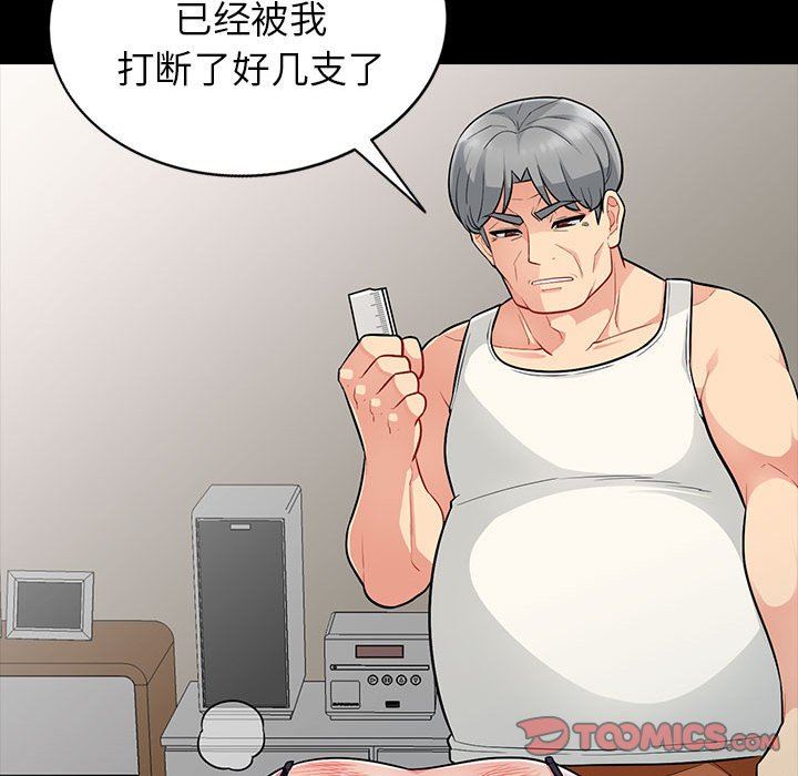 [Manhwa] My stepmother is a widow Plot, mature woman, big breasts#[139P]-63