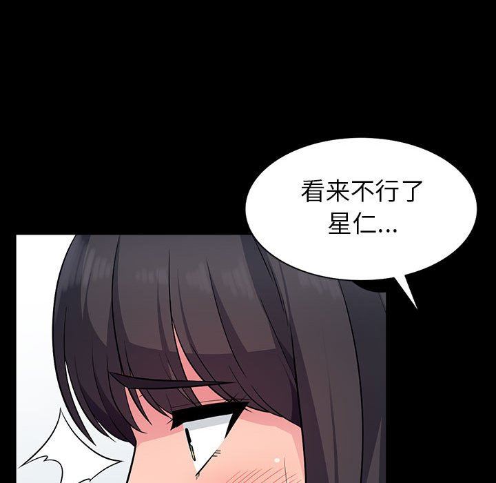 [Manhwa] My stepmother is a widow Plot, mature woman, big breasts#[139P]-65