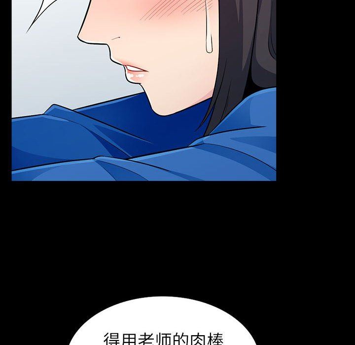 [Manhwa] My stepmother is a widow Plot, mature woman, big breasts#[139P]-66