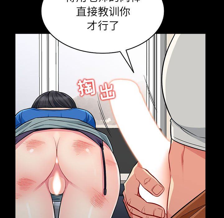 [Manhwa] My stepmother is a widow Plot, mature woman, big breasts#[139P]-67