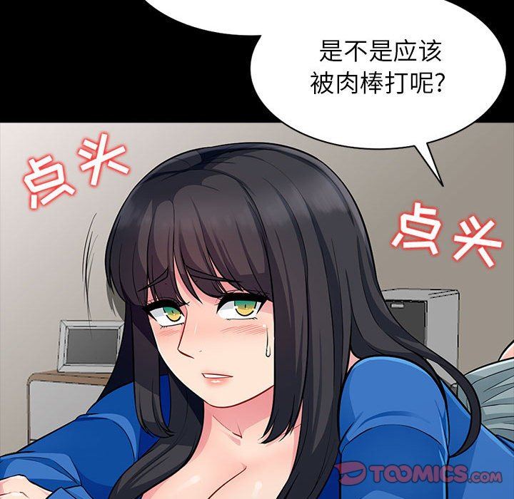[Manhwa] My stepmother is a widow Plot, mature woman, big breasts#[139P]-69