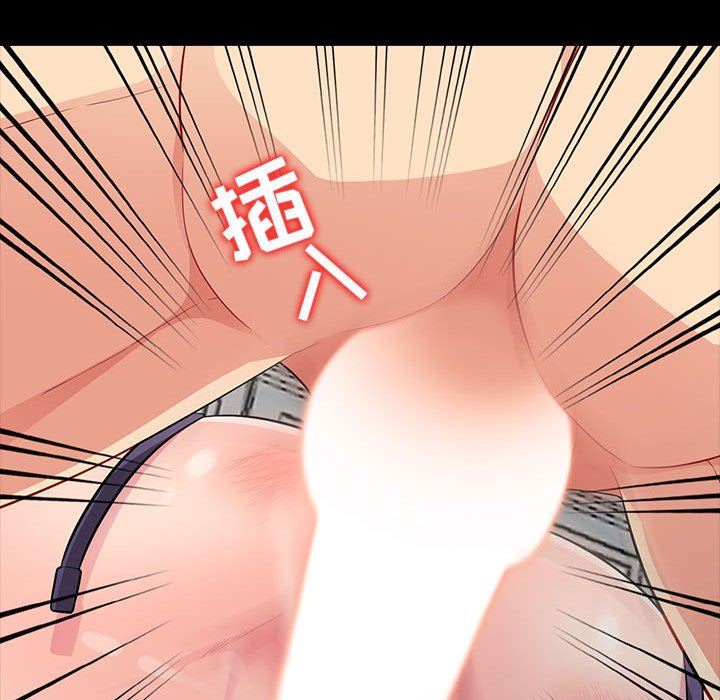 [Manhwa] My stepmother is a widow Plot, mature woman, big breasts#[139P]-71