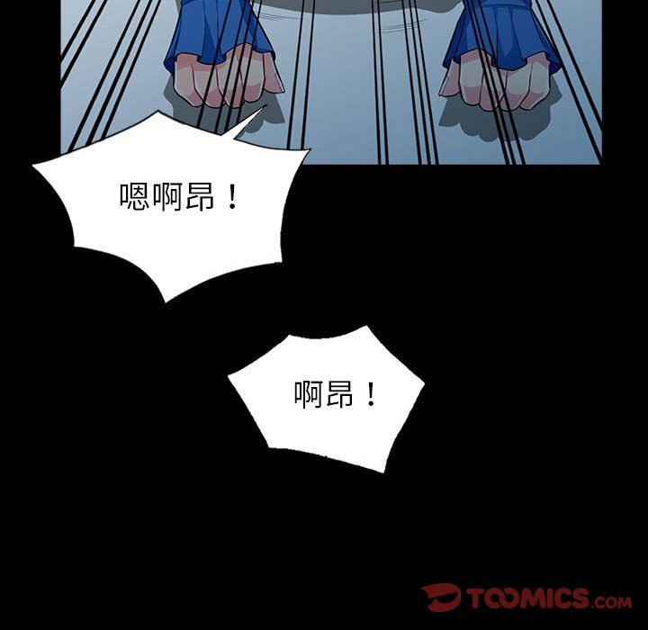 [Manhwa] My stepmother is a widow Plot, mature woman, big breasts#[139P]-75
