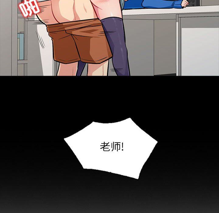 [Manhwa] My stepmother is a widow Plot, mature woman, big breasts#[139P]-77