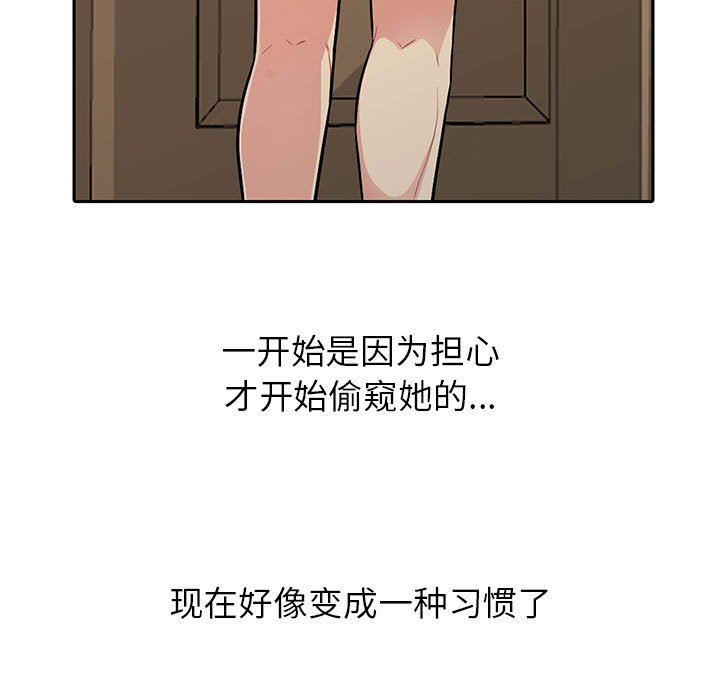 [Manhwa] My stepmother is a widow Plot, mature woman, big breasts#[139P]-84