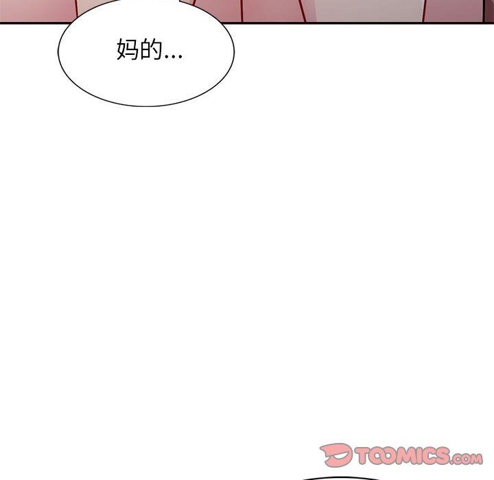 [Manhwa] My stepmother is a widow Plot, mature woman, big breasts#[139P]-87