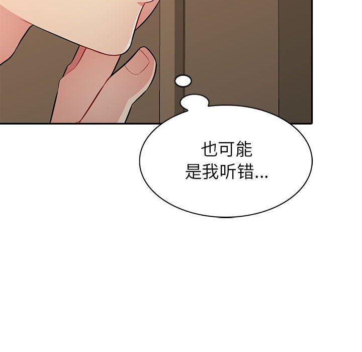 [Manhwa] My stepmother is a widow Plot, mature woman, big breasts#[139P]-89