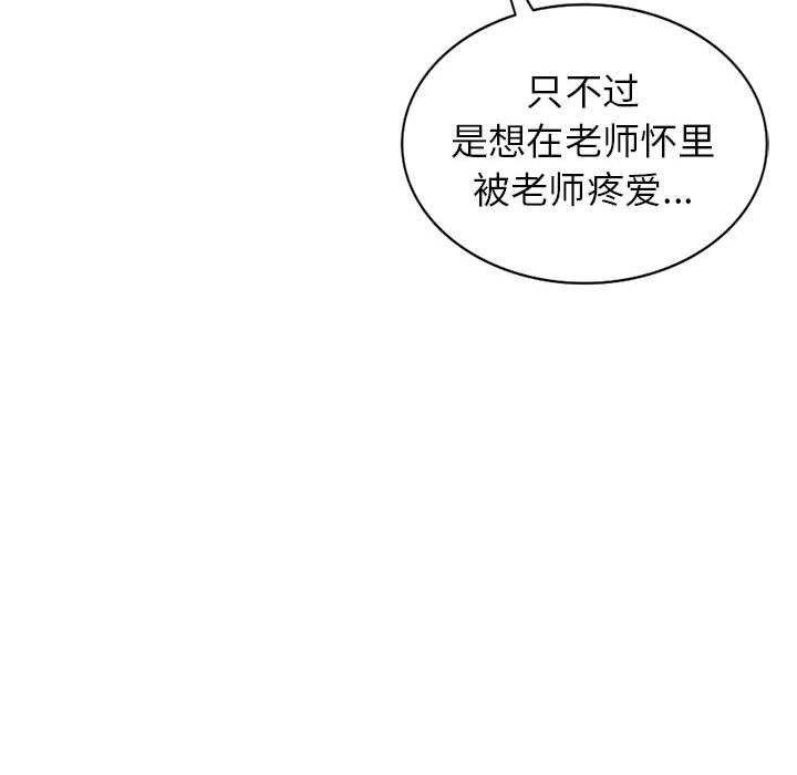 [Manhwa] My stepmother is a widow Plot, mature woman, big breasts#[139P]-94