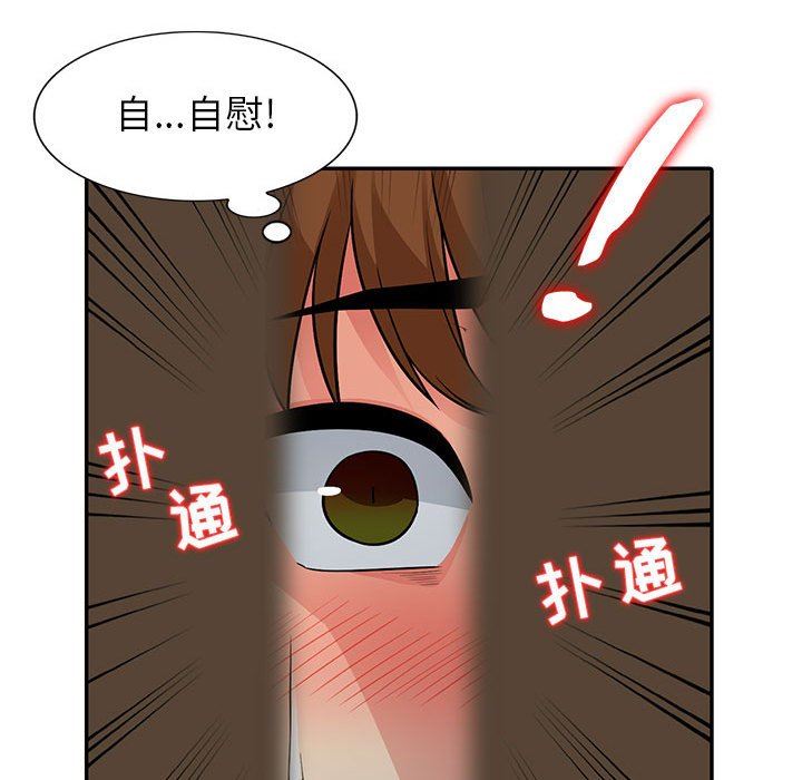 [Manhwa] My stepmother is a widow Plot, mature woman, big breasts#[139P]-95
