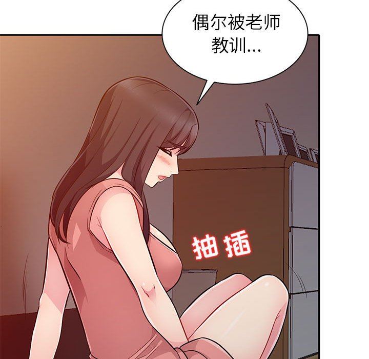 [Manhwa] My stepmother is a widow Plot, mature woman, big breasts#[139P]-97