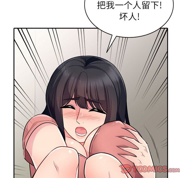 [Manhwa] My stepmother is a widow Plot, mature woman, big breasts#[139P]-99