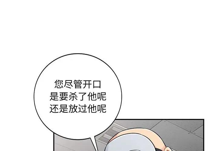 [Manhwa] My stepmother is a widow Plot, mature woman, big breasts#[141P]-1