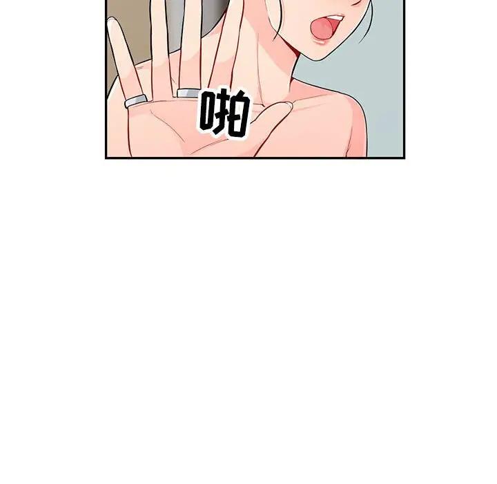 [Manhwa] My stepmother is a widow Plot, mature woman, big breasts#[141P]-106