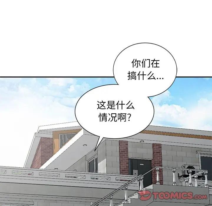 [Manhwa] My stepmother is a widow Plot, mature woman, big breasts#[141P]-107