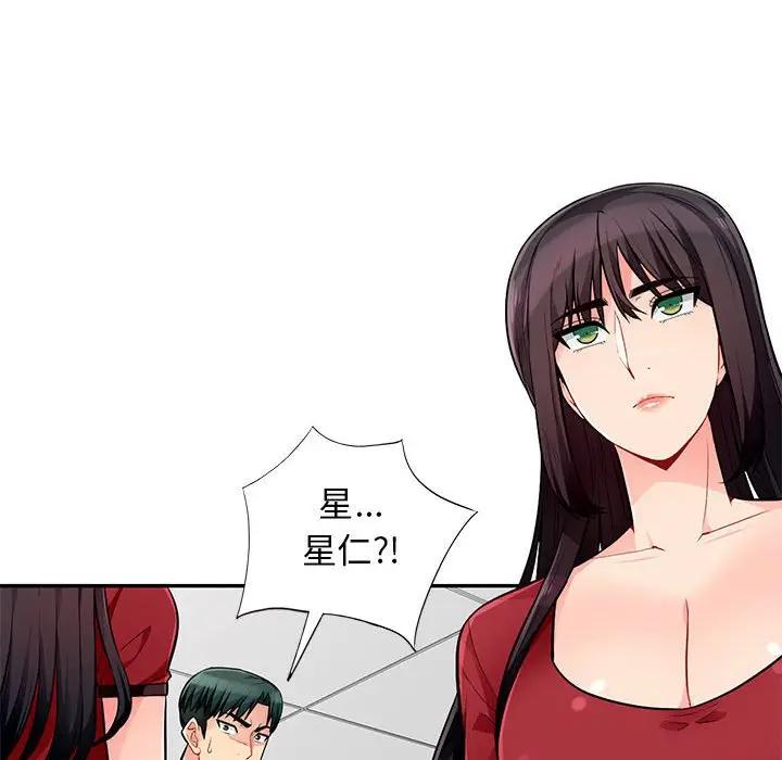[Manhwa] My stepmother is a widow Plot, mature woman, big breasts#[141P]-109