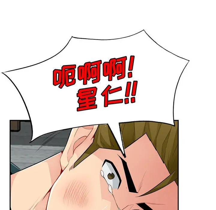 [Manhwa] My stepmother is a widow Plot, mature woman, big breasts#[141P]-11