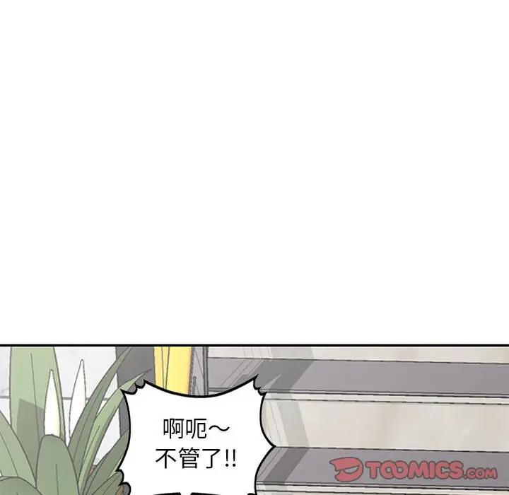 [Manhwa] My stepmother is a widow Plot, mature woman, big breasts#[141P]-113