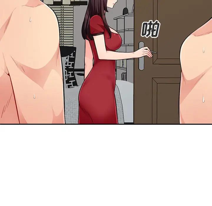 [Manhwa] My stepmother is a widow Plot, mature woman, big breasts#[141P]-117