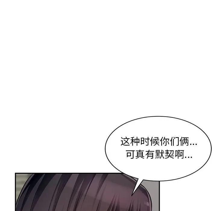 [Manhwa] My stepmother is a widow Plot, mature woman, big breasts#[141P]-118