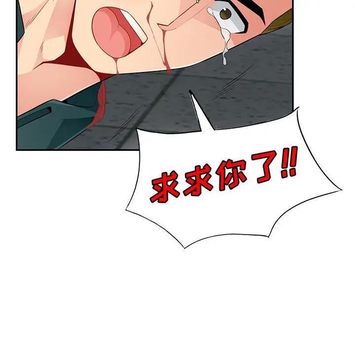 [Manhwa] My stepmother is a widow Plot, mature woman, big breasts#[141P]-12