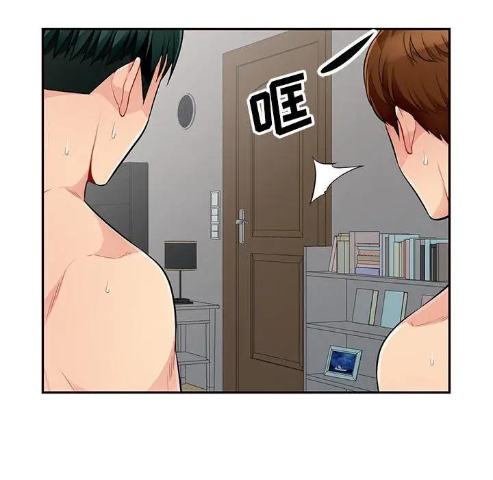 [Manhwa] My stepmother is a widow Plot, mature woman, big breasts#[141P]-120