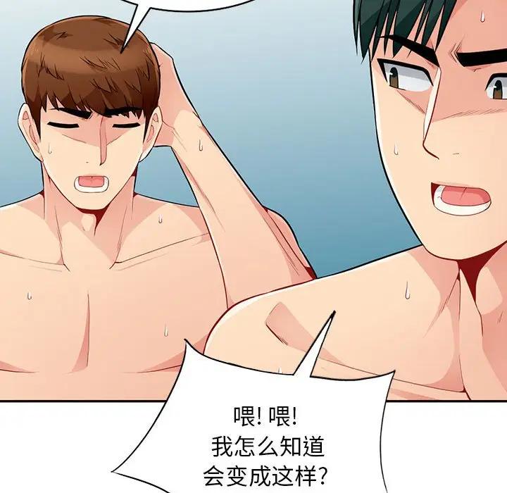 [Manhwa] My stepmother is a widow Plot, mature woman, big breasts#[141P]-122