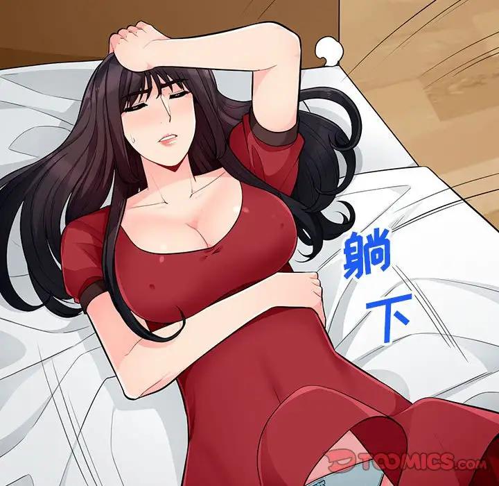 [Manhwa] My stepmother is a widow Plot, mature woman, big breasts#[141P]-124