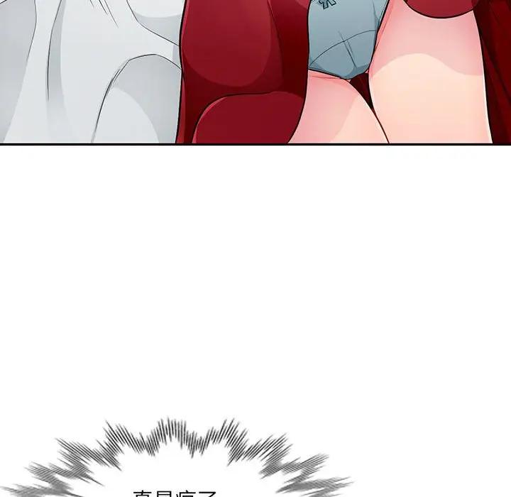 [Manhwa] My stepmother is a widow Plot, mature woman, big breasts#[141P]-125