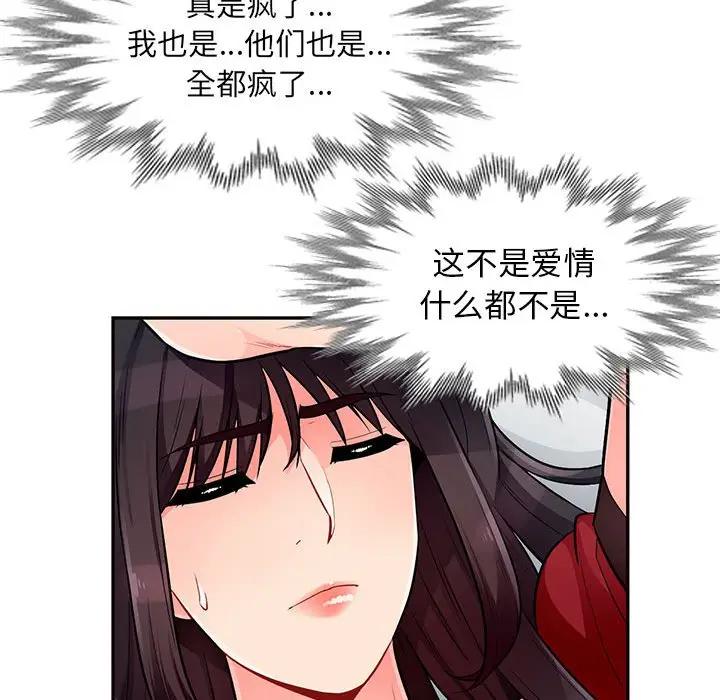 [Manhwa] My stepmother is a widow Plot, mature woman, big breasts#[141P]-126