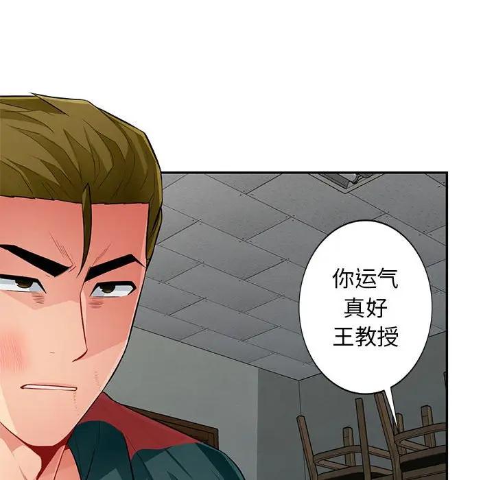 [Manhwa] My stepmother is a widow Plot, mature woman, big breasts#[141P]-133