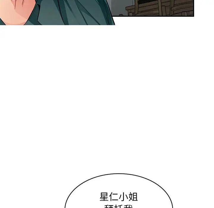 [Manhwa] My stepmother is a widow Plot, mature woman, big breasts#[141P]-134