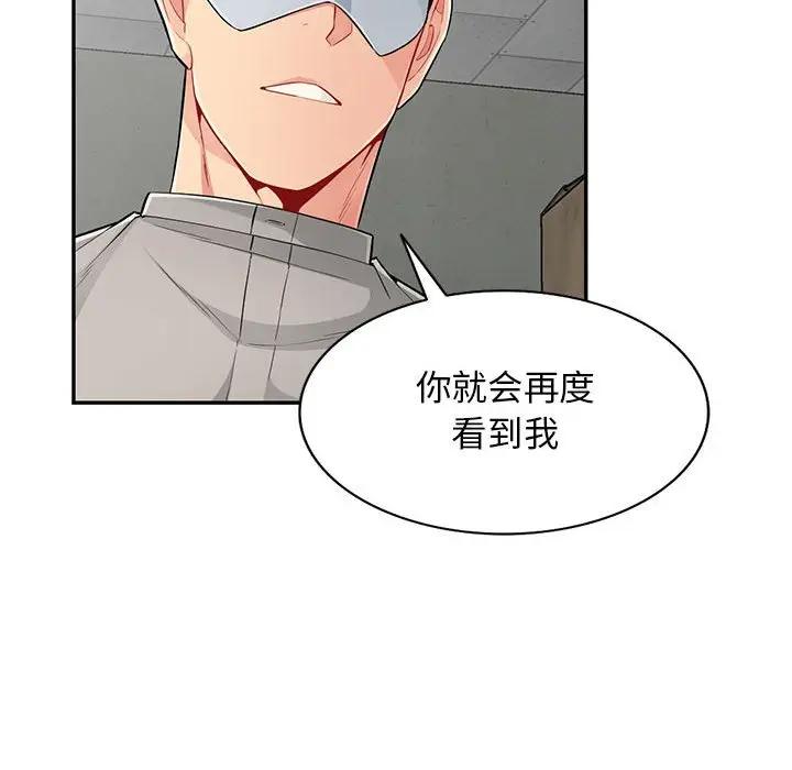 [Manhwa] My stepmother is a widow Plot, mature woman, big breasts#[141P]-137